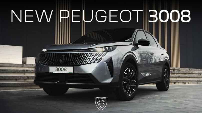 GBS: Специальное предложение на PEUGEOT 3008
