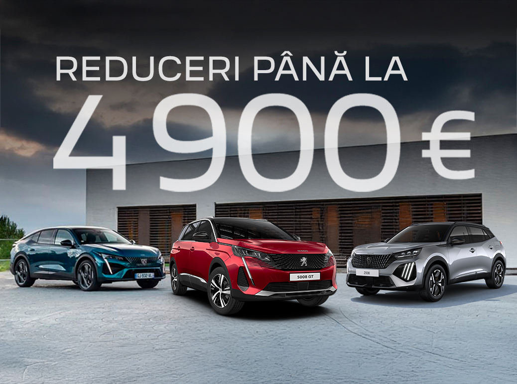 Сезонная акция в автосалоне GBS — PEUGEOT по суперцене!