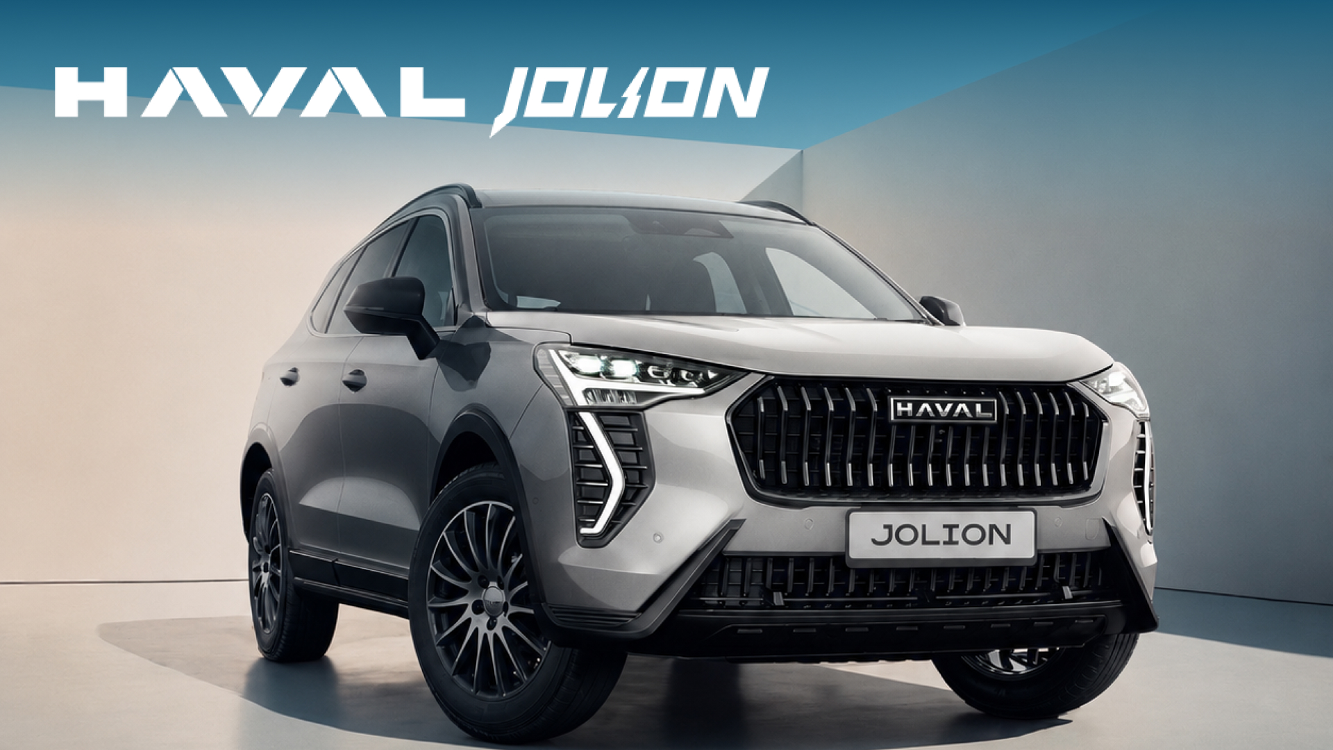 HAVAL Jolion. Cum ar trebui să fie un SUV modern